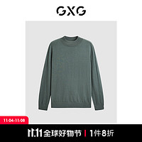 GXG男装 商场同款多色舒适亲肤羊毛衫 冬季GEX12027864 深绿色 165/S