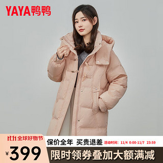 鸭鸭（YAYA）羽绒服女中长款冬季时尚甜美连帽休闲百搭保暖外套XH 粉色 155/80A（S）