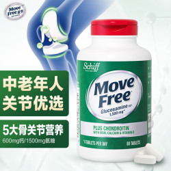 Move Free 益节 高钙氨糖 80粒*1瓶