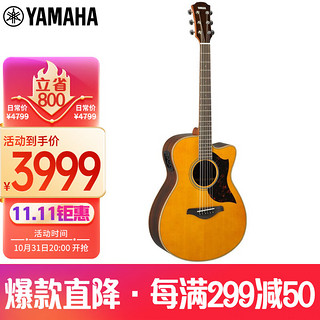 YAMAHA 雅马哈 面单吉他A1R电箱款民谣木吉他单板缺角 AC1R VN