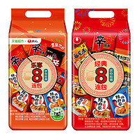 NONGSHIM 农心 辛拉面辣白菜经典8连包+联名乐享8连包混合装16袋方便面泡面