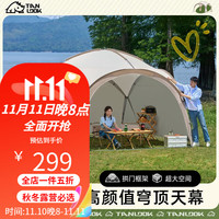 穹顶天幕帐篷