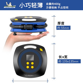 TUHU 途虎 米其林汽车轮胎充气泵 点烟器款