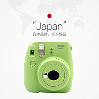 FUJIFILM 富士 拍立得 instax mini 9 拍立得迷你相机一次成像