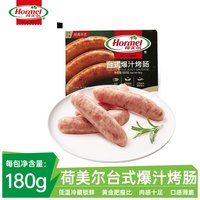 Hormel 荷美尔 台式爆汁烤肠180g