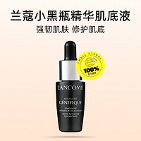 LANCOME 兰蔻 小黑瓶精华7ml 修护维稳保湿淡纹细腻透亮