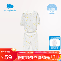 丽婴房(Les enphants)宝宝内衣男女童内衣套装儿童内衣套装夏秋内衣裤夏秋季薄款空调服 动物乐园 110CM/4岁