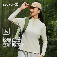 TECTOP 探拓 户外保暖抓绒衣女运动宽松男摇粒绒外套冲锋衣内胆半拉链卫衣