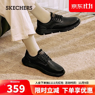 SKECHERS 斯凯奇 男士皮鞋一脚蹬轻质缓震商务休闲皮鞋204702  BBK全黑色 42.5
