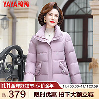 鸭鸭（YAYA）羽绒服款冬装40岁50中年女款气质中老年洋气保暖外套女DD 粉色 2XL