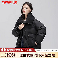 鸭鸭（YAYA）羽绒服女款冬季短款翻领时尚休闲保暖外套HN 黑色 S