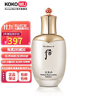 WHOO 后 The history of whoo）天气丹花献平衡液平衡水滋养液 150ml