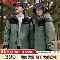 鸭鸭羽绒服鸭鸭(YAYA)户外款羽绒服冬季短款连帽时尚百搭保暖外套HYP 绿色 S