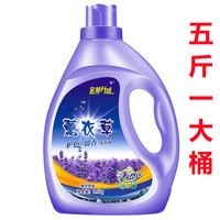 DIHE【10斤装】薰衣草洗衣液香味持久留香大桶5-10斤 【一瓶五斤】