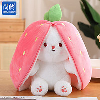 SHANGYUN 尚韵 毕业女草莓兔玩偶毛绒玩具娃娃公仔儿童玩具