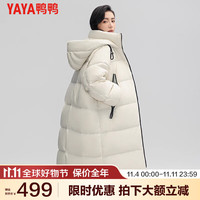 鸭鸭羽绒服鸭鸭(YAYA)羽绒服女冬季长款加厚连帽时尚保暖外套ZH 米白色 L