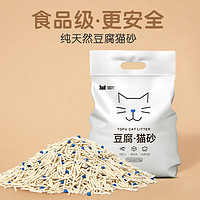 猫吖 豆腐猫砂除臭抗菌无粉尘 原味豆腐猫砂  2.4kg