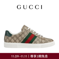 GUCCI古驰Gucci Ace系列饰织带男士运动鞋 棕色 7