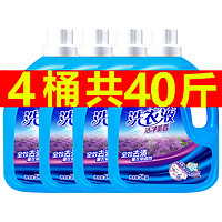 Aixuelan 艾雪兰 40斤洗衣液薰衣草持久整箱批发家用实惠装正品淘工厂全效护色去渍