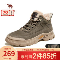 骆驼(CAMEL)男鞋 长绒保暖耐水止滑增高底休闲工装靴男 驼色 43