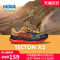 HOKA ONE ONE 男女款钛氪动X2碳板越野跑鞋Tecton X2回弹保护抓地