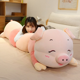 品创可爱长条猪抱枕公仔毛绒玩具布娃娃玩偶布偶女生床上睡觉夹腿超软 微笑款 1.2米