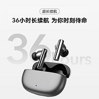 HONOR 荣耀 亲选 HONOR 亲选Earbuds X3蓝牙耳机