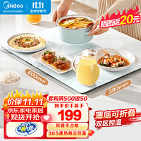 Midea 美的 折叠暖菜板 热菜板 家用多功能方双区独立控温