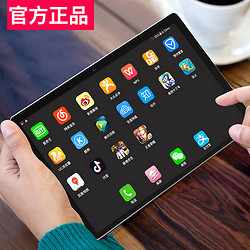 KAGASI 卡佳西 2023新款全网通5G平板电脑ipad pro安卓12英寸手机二合一超薄大屏爱派游戏吃鸡专用学生学习机10