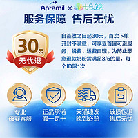 Aptamil 爱他美 金装婴儿配方奶粉 3段 900g