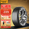 Continental 马牌 德国马牌（Continental）轮胎/汽车轮胎 225/50R17 98W FR XL UC7 适配雅阁/凌渡/奥迪A4L