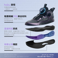 ANTA 安踏 儿童篮球鞋男小童异形3.0减震耐磨球鞋