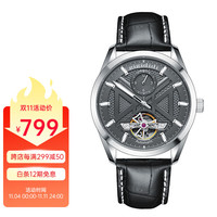海鷗表(SEA-GULL)海鸥机芯表时尚休闲镂空设计飞轮工艺自动机械腕表男表 黑盘条棍刻度黑带