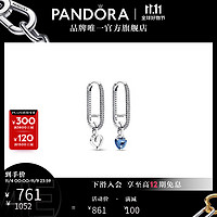 潘多拉Pandora ME可扩展Pavé密镶链环式单只耳环 均码 ZT2840 均码