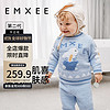 嫚熙（EMXEE）儿童套装宝宝秋冬季睡衣家居服半边绒 兔子 海豚蓝【套头款】 100cm