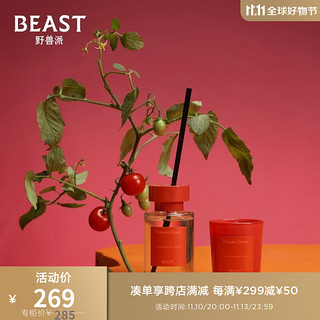 野兽派（THE BEAST）心灵出走系列小欢喜礼盒香薰蜡烛礼盒香薰卧室结婚  西西里岛番茄园小欢喜礼盒