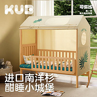 KUB 可优比 拼接床加宽床实木儿童床带护栏小床婴儿床单人床拼接床