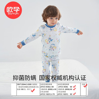 欧孕（OUYUN）2023儿童百草姜秋衣秋裤冬季男女童保暖内衣套装 欧宝花园 130cm【身高：125cm-135cm】