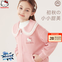 凯蒂猫Hello Kitty儿童外套秋装洋气女童拉链开衫秋款中大童上衣童装044粉色140