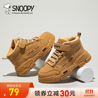 SNOOPY史努比童鞋儿童棉鞋冬季加绒加厚保暖男童马丁靴冬款女童运动棉靴 棕色 38码 适合脚长22.3-22.8cm