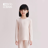 红豆(Hodo)儿童A类秋衣秋裤套装厚款男女童色纺棉毛衫秋冬保暖内衣套装 女童软萌粉 165