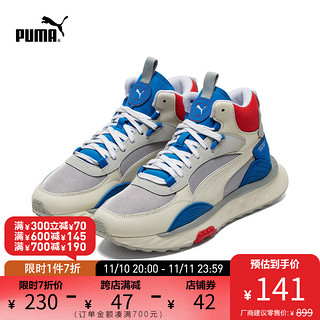 PUMA 彪马 官方outlets 男女情侣复古鞋 WILD RIDER 381598