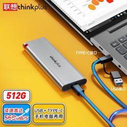 thinkplus移动固态硬盘双接口高达560mb秒usb高速电脑pssd手机typec