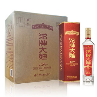 沱牌 大曲 浓香型白酒 50度  500ml*2