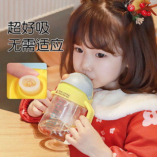 GnauHbaby 皇宠 宝宝学饮杯婴儿水杯带吸管手柄奶瓶PPSU吸管杯儿童喝奶喝水杯