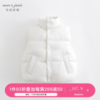 MARC&JANIE【三防】马克珍妮冬装男童美式校园加厚保暖羽绒服马甲231520 月光白 100cm