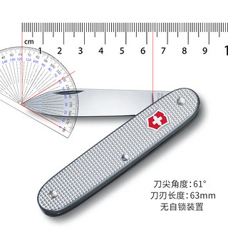 维氏（VICTORINOX）瑞士军刀独行者多功能刀可折叠军士刀93mm 铝面 0.8000.26