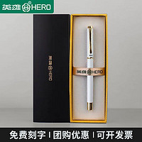 HERO 英雄 1302D正姿钢笔EF暗尖女士成人练字专用可换墨囊官方正品刻字