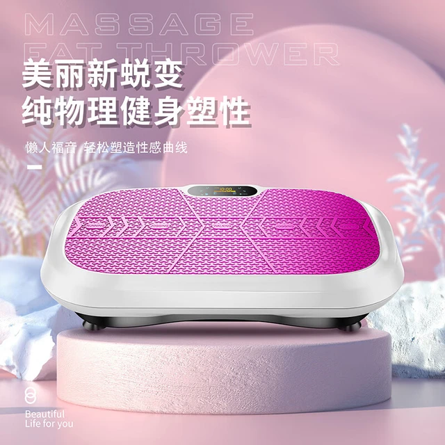 双超（suncao）双超FM53甩脂机抖抖机懒人形机塑身器材纤体美体器材薰衣紫