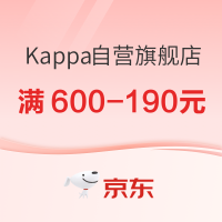 10日0点、促销活动：京东双11，Kappa自营官方旗舰店低至68折~